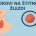 cvorovi na stitnoj zlezdi